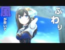 ”鷺沢文香”の物語