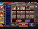 聖職者の同盟氏族の歓迎会