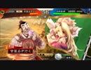 甘夫人1枚からはじまるABC 第203話「つぼ八で飲みました」