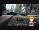 【World war 3】ひさしぶりの戦場日記です１