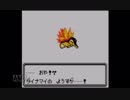 【実況】毎日「ポケモンクリスタル」をしよう Part4