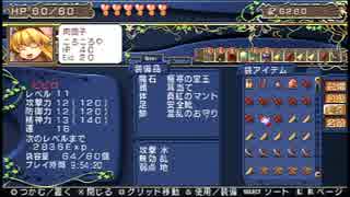 ZWEi!!（PSP版）_08