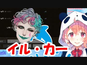 笹木咲 ～イル・力一を飼う～