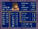 FE紋章の謎　きこりの謎　14章