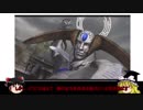 ゆっくりＤＭＣ4の世界を振り返ってみる15　前編