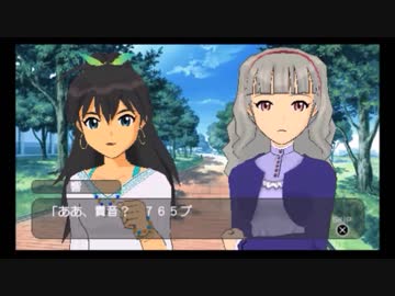 【実況】THE IDOLM@STER SP【part8】～春香編～その8：ボソボソ実況　