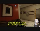 紲星あかりの特殊部隊日記#1