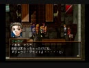 幻想水滸伝Ⅱを初見で実況プレイ65