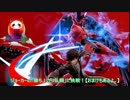 スマブラsp！ジョーカーの『勝ち上がり乱闘』