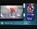 【作業用BGM】切なる響き。ストリングス・弦楽重奏のゲーム音楽集【全40曲】