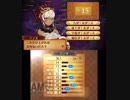 【初見ノーリセ】 ファイアーエムブレムif 透魔ルナ Part13 外伝シャラ4
