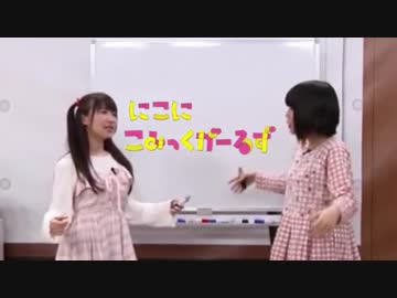 【声優MAD】にこにこみっくがーるず「Memories」