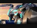 【スパロボT】レイアース参戦に釣られたサラリーマンが色々な敵と戦う物語 Part10(2/2)