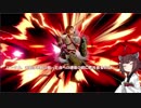 【VOICEROID実況】きりたんのスマブラSP　パート3　ウルフ編