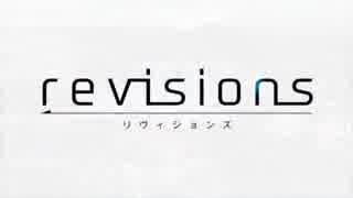 【MAD】リヴィジョンズ 「誰がために」