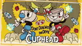 カートゥーンな激ムズ鬼畜ゲーム！【Cuphead】実況 Part1