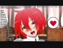 fate/MMD『 冥茗式ぐだ子さん色に染まる 』