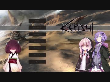 【Kenshi】ゆかりの気ままにKenshi Part12【VOICEROID実況】