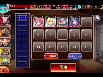 千年戦争アイギス 吸血姫と砕かれし魔剣：赤字冒険者と衝突【☆3×銀以下】
