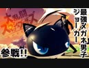 【実況】スマブラSP～最強メガネ男子ジョーカー参戦!!～