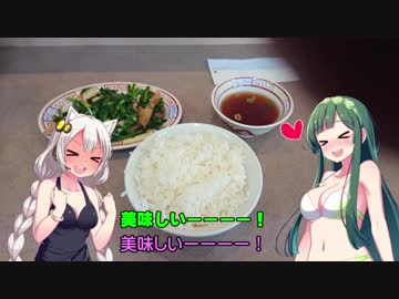 あかりとずんこのバイクライフは山ばかり！　その2