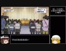【ゆっくり実況】あら、こんな所に三国志の大戦屋さん　￥　9戦目　【biim式投稿者対戦会VSガンタンク兄貴戦】