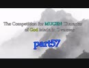 【MUGEN】海外神による殺傷力大会【part57】