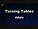 Turning Tables - Adele Karaoke 【With Guide Melody】