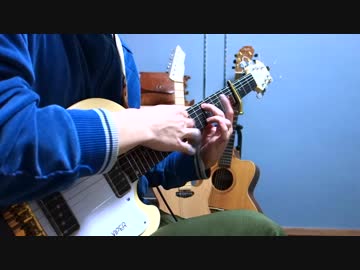 【ギター】16秒間ギターを弾いた【弾いてみた】