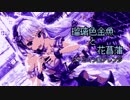 【ファミコン風】瑠璃色金魚と花菖蒲【ミリシタ】