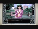 CoC探索者が実況する「この世の果てで恋を唄う少女 YU-NO・PC98再現リメイク版」 #014