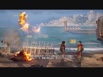 遊ぶ！ アサシンクリード オデッセイ Part 06