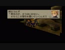sc^クリスタルにすべてをＦＦＴ　６９