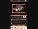 ［四ツ目神］大好きな謎解きノベル×脱出ゲーム（和風）を紹介実況　part７