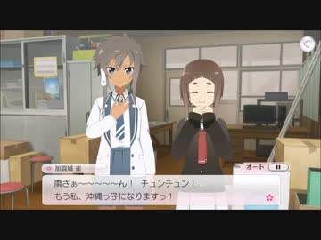 【ゆゆゆい】花結いの章「変な約束」【エキスパート】