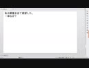 【謎解き】部屋を出て絶望！？【ウミガメのスープ】taka-Tの生放送 パズル・クイズ・ウミガメのスープで脳を鍛える！20190413-2