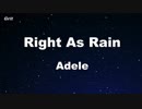Right As Rain - Adele Karaoke 【With Guide Melody】