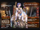 天狗も認める狙撃の腕 アオバ未出撃【千年戦争アイギス ケラ王子】