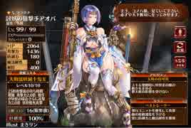 天狗も認める狙撃の腕 アオバ未出撃【千年戦争アイギス ケラ王子】