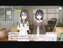 【ゆゆゆい】花結いの章「東郷VS楠」【EXスコア報酬】