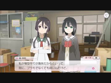 【ゆゆゆい】花結いの章「東郷VS楠」【EXスコア報酬】