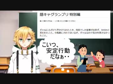「あ」から始まる日常生活を唱える卯月コウ