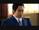 【アラサーBBAと龍の伝説】龍が如く4  初見実況 part.54