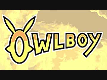 ⊂'=）【Owlboy】少年は天空に大翼を広げる#1