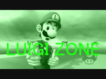 LUIGI ZONE