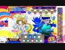 [ポップン] Lv42 Vinculum stellarum H