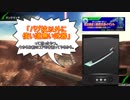 【ジリオス】～剣の道は修羅の道～【御無礼】