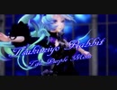 【MMD】Tsukimiyo Rabbit【Tda Purple Miku】