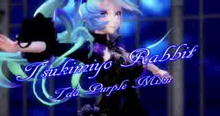 【MMD】Tsukimiyo Rabbit【Tda Purple Miku】