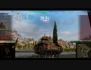 【WoT】惑星戦車兵のガバガバアメリカ開発　MTLS-1G14　